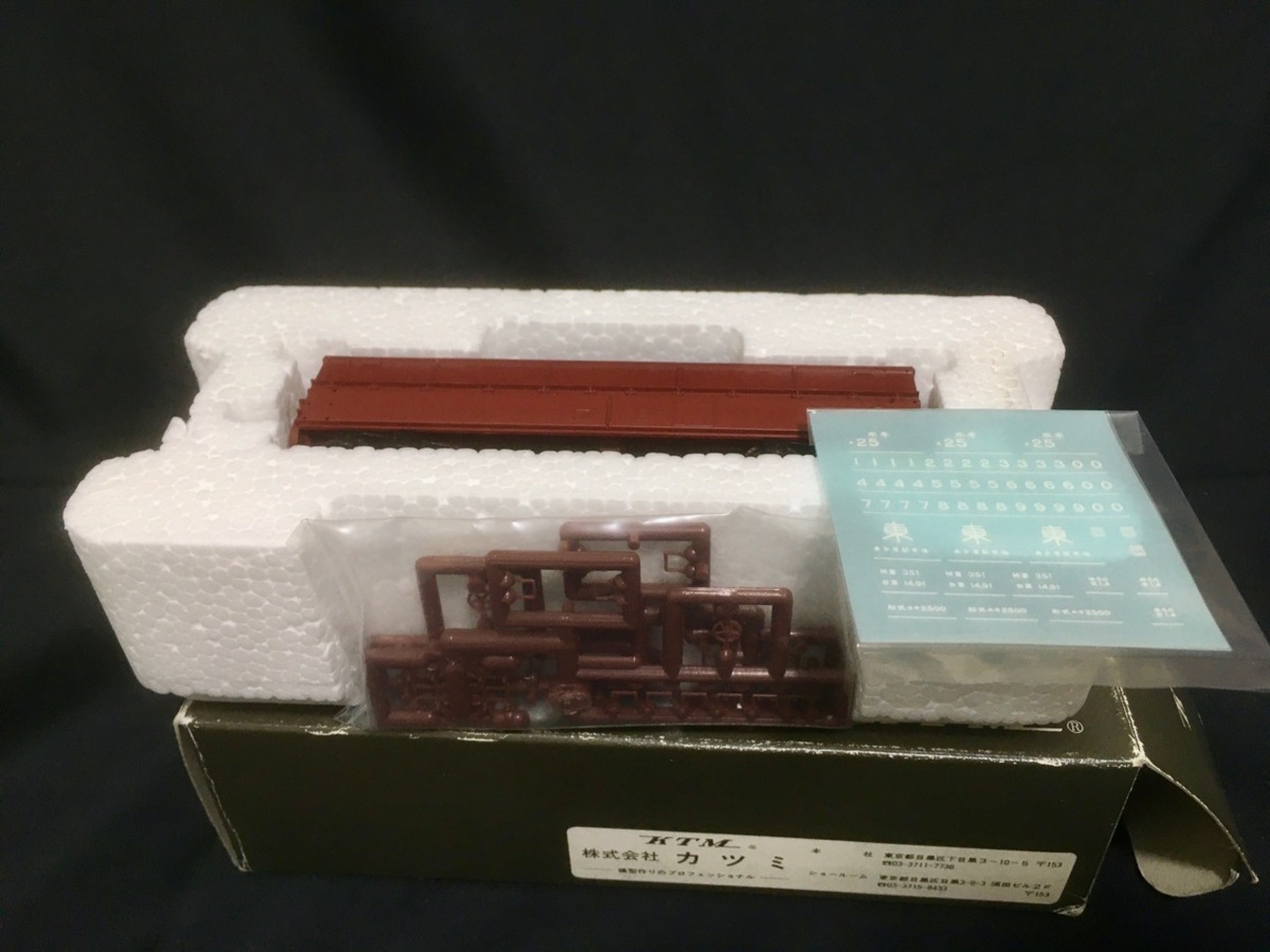 カツミの1⁄80ホキ2500をホキ9500にして青梅線石灰石列車にしよう