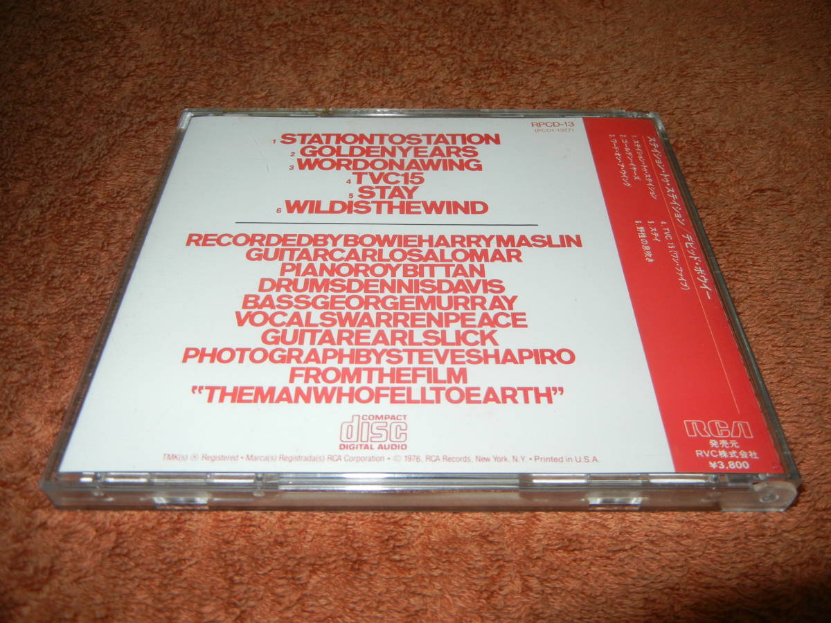 デヴィッド・ボウイ David Bowie ⁄ DAVID BOWIE RCA | ⁄ WAXPEND 