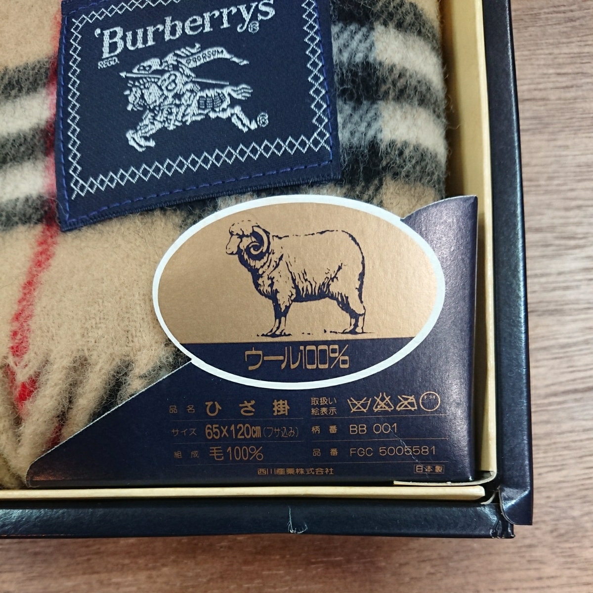 バーバリー 新品未使用 BURBERRY ウール100% Burberry ひざ掛け 