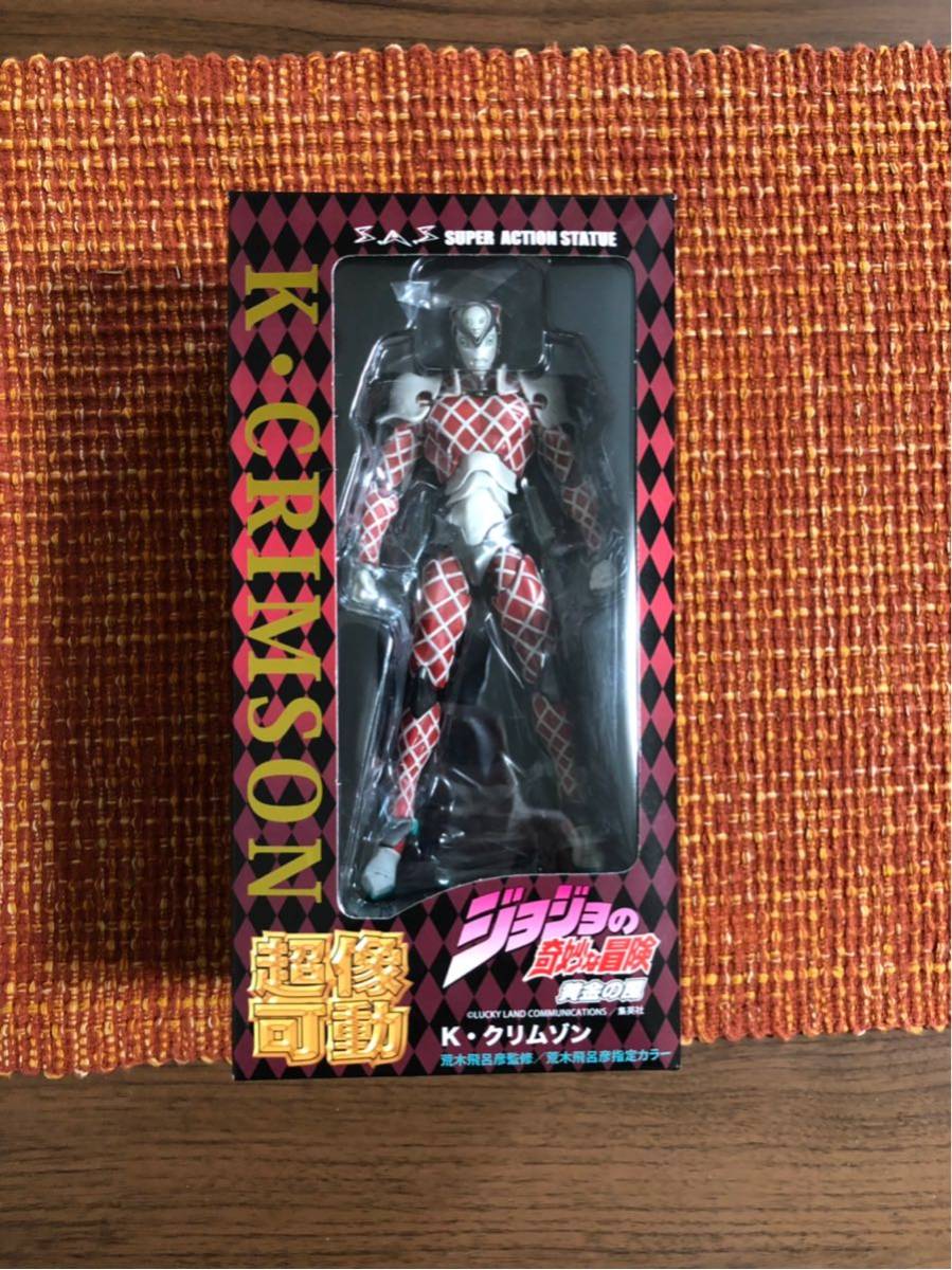 SALE，お得 キングクリムゾン ジョジョの奇妙な冒険 超像可動(ジョジョの奇妙な冒険)｜売買されたオークション情報、yahooの商品情報をアーカイブ公開 - オークファン その他