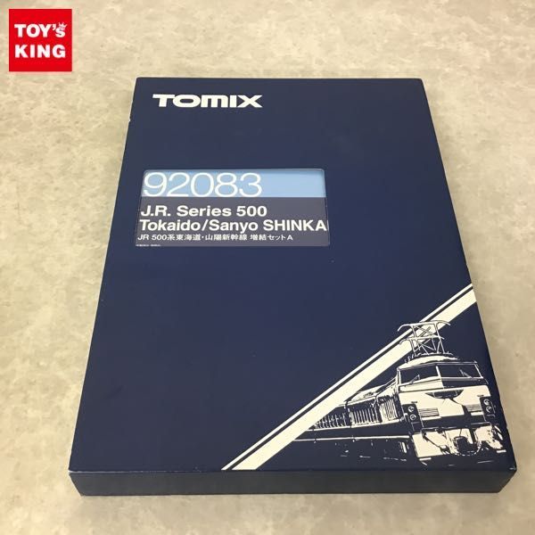 TOMIX JR500系新幹線 基本セット＆増結セットA 7両セット 未使用新品