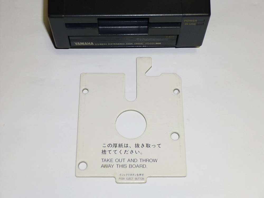 YAMAHA （取材中に見つけた MSX用の外付け3.5インチFDDが店頭販売中