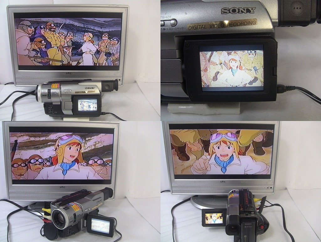 ◆録画・再生・ダビングＯＫ◆シャープ Ｚ９５０　動作良好 ◇録画・再生・ダビングOK◇シャープ Z950 動作良好 【公式通販】