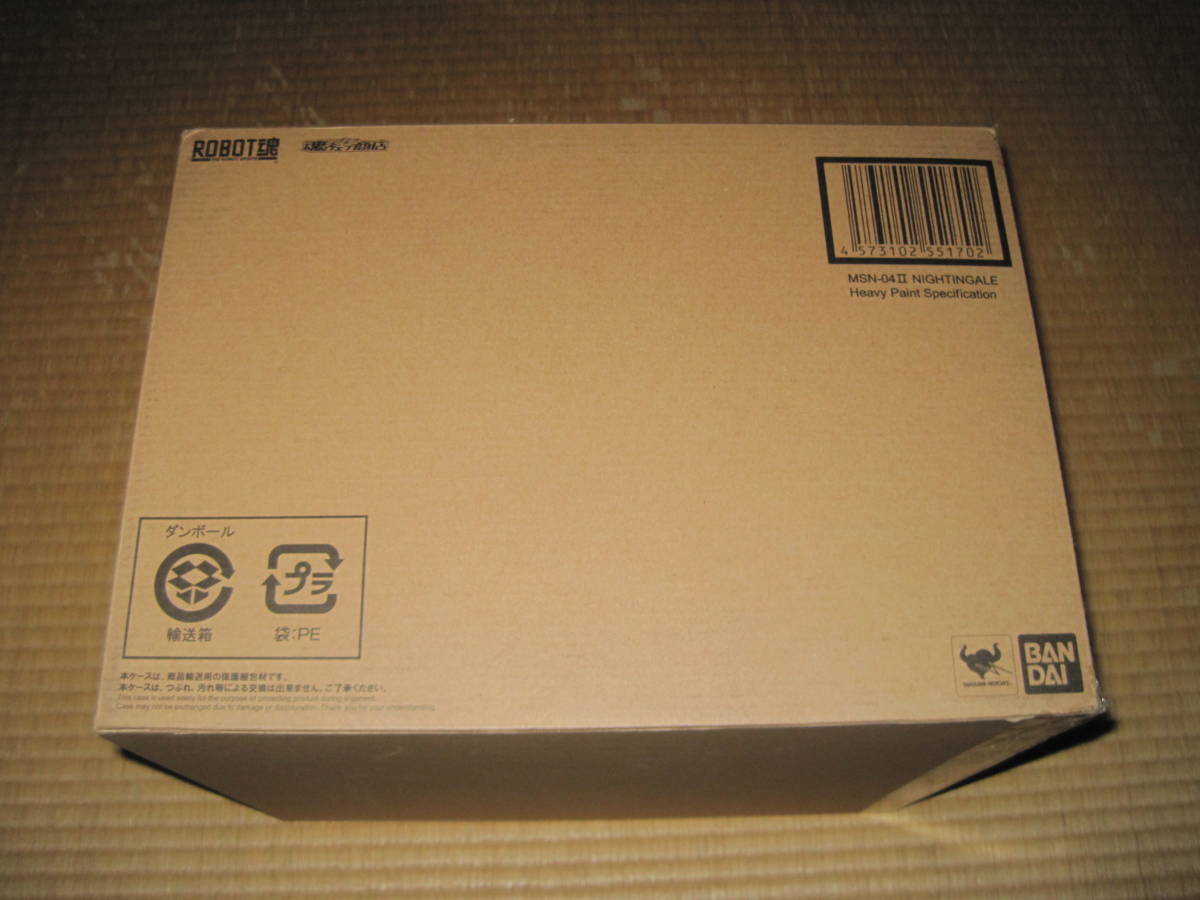 Robot魂 Side Ms ナイチンゲール 重塗装仕様 機動戦士ガンダム 逆襲のシャア 輸送箱 逆襲のシャア 売買されたオークション情報 Yahooの商品情報をアーカイブ公開 オークファン Aucfan Com