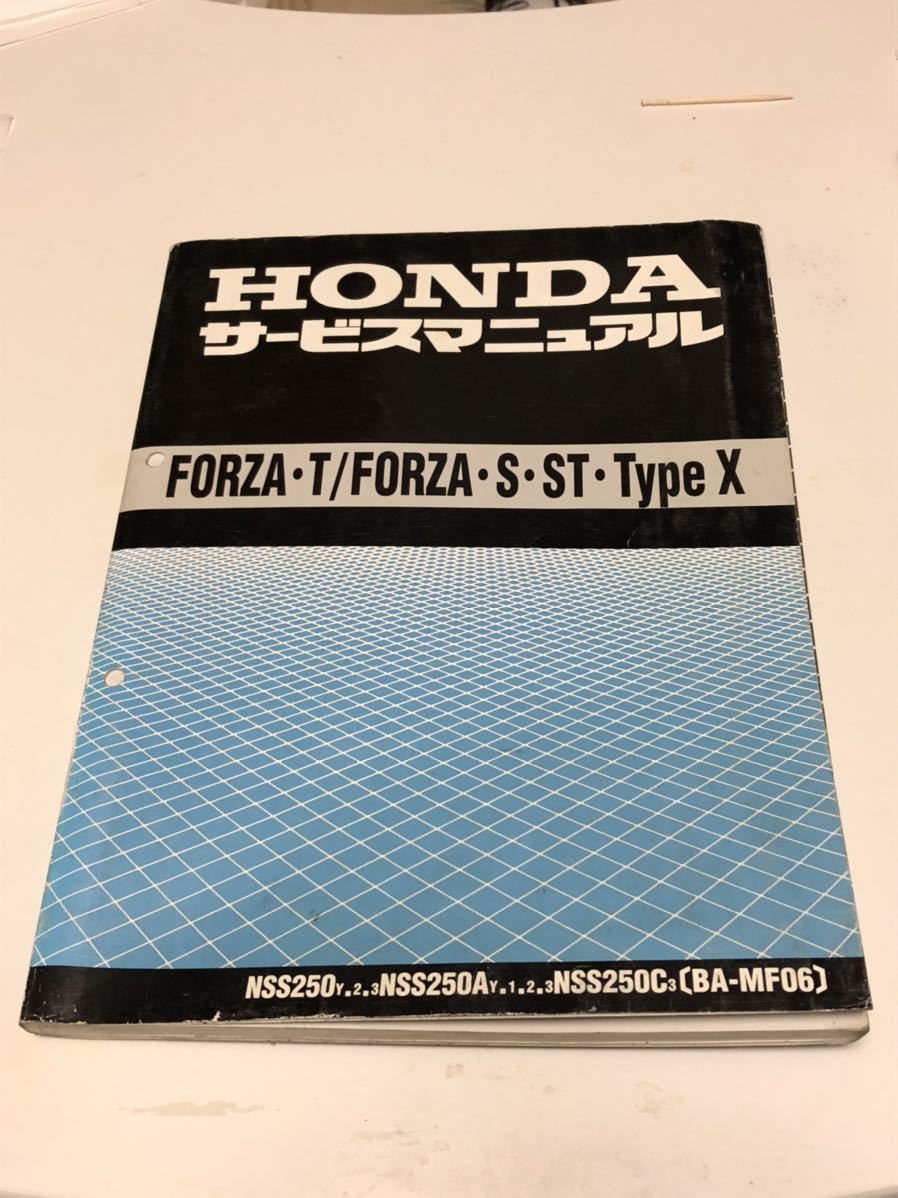 ホンダ サービスマニュアル HONDA MF06 FORZA NSS250 158) mf06 追補版