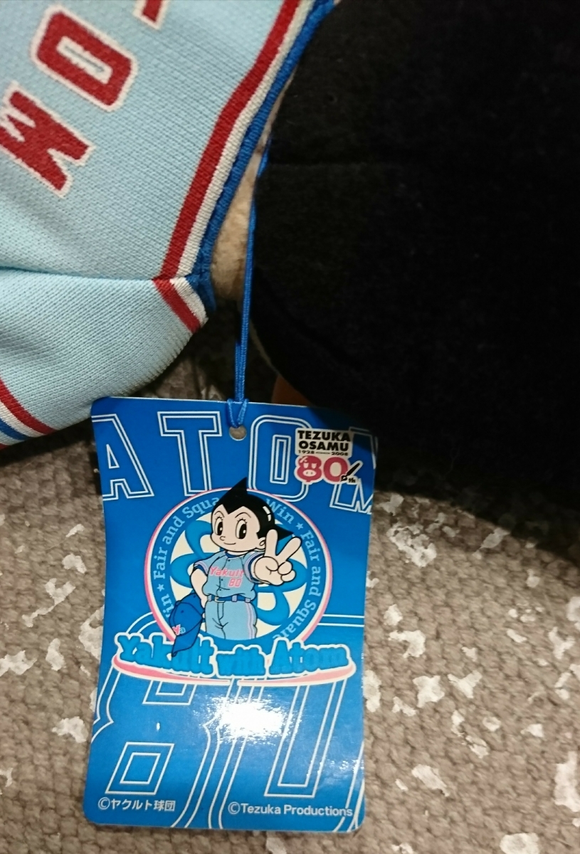 復刻版 ユニフォーム アトム ぬいぐるみ タグ付き ヤクルトアトムズ
