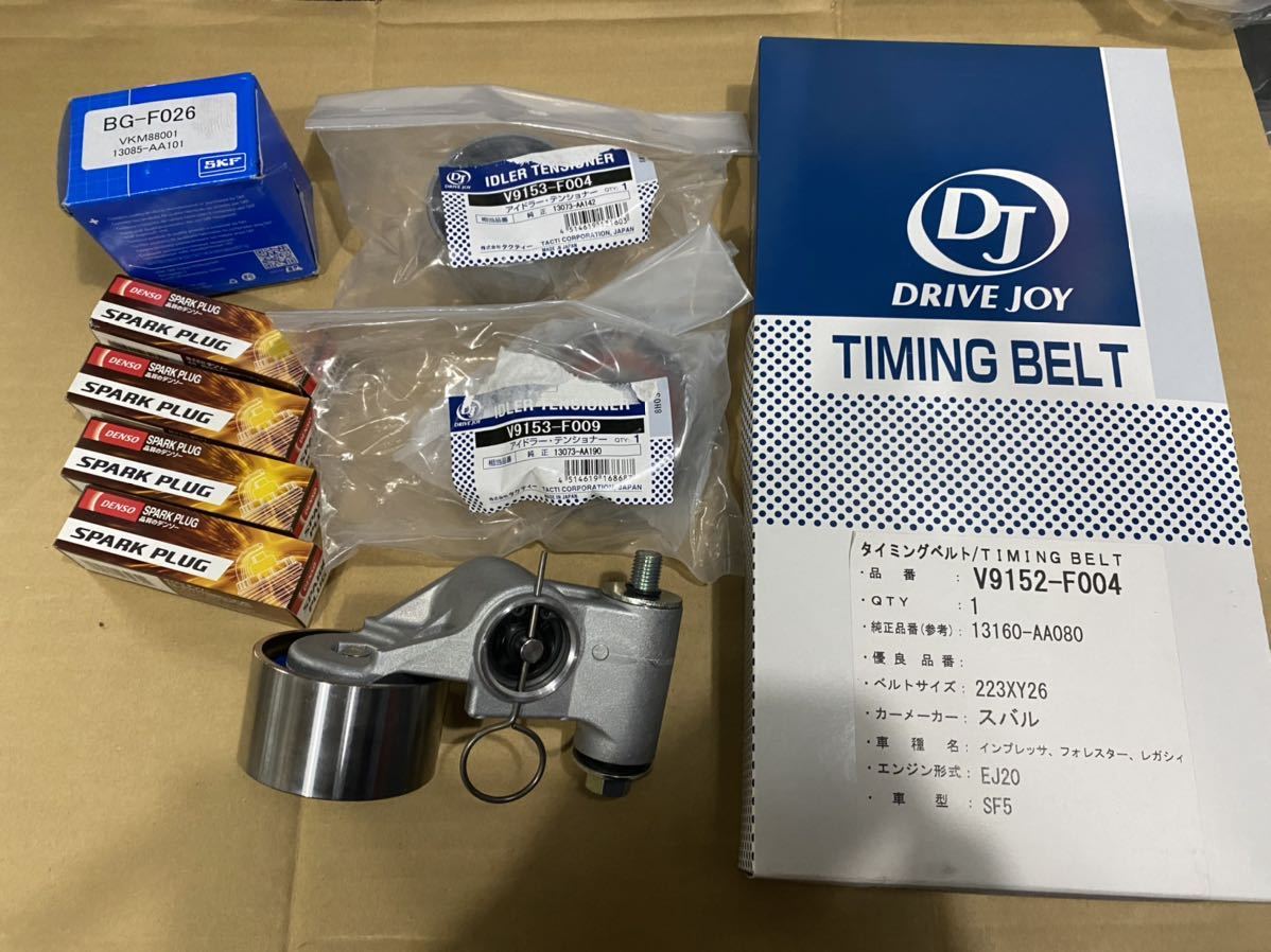 格安，定番 スバル アウトバック BP9 タイミングベルト 一式(エンジン部品)｜売買されたオークション情報、yahooの商品情報をアーカイブ公開 - オークファン スバル用