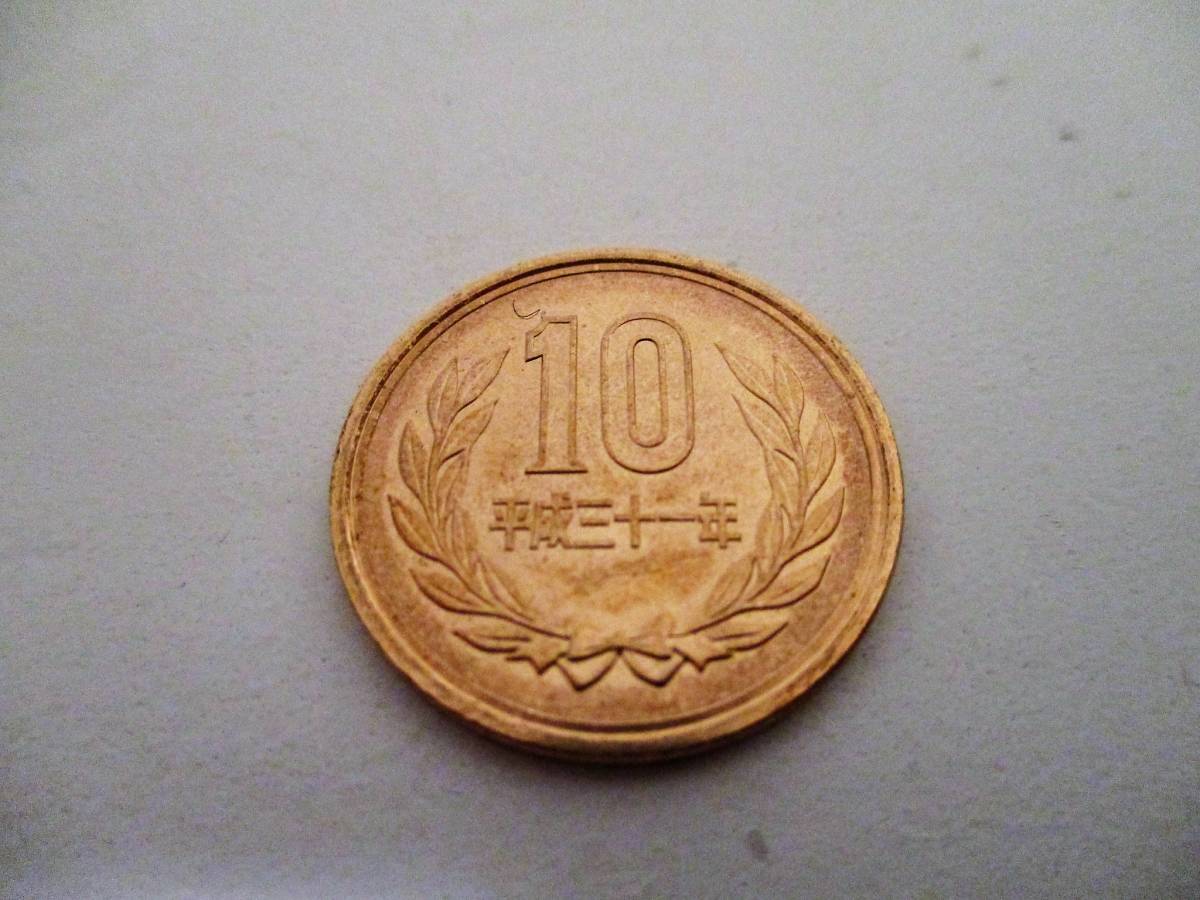 平成31年 5円玉 10円玉 硬貨 各1枚セット 同梱可 日本切手払い可(10円)|売買されたオークション情報、yahooの商品情報を ...