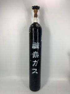 酸素 ボンベのYahoo!オークション(旧ヤフオク!)の相場・価格を見る 