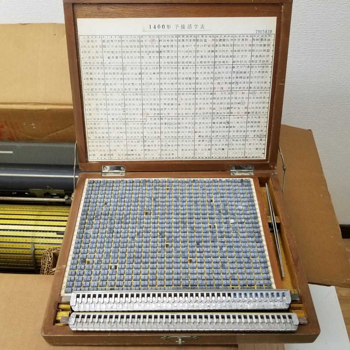 美術品・アンティーク・コレクション 東芝和文タイプライター1400FL形