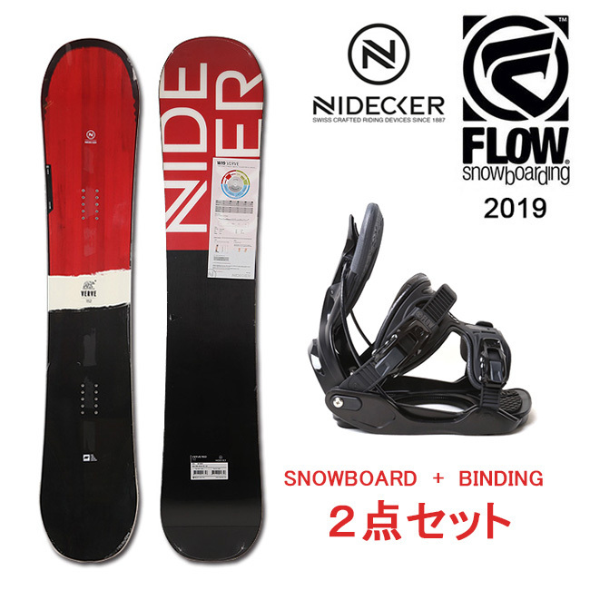 1円 SNB/20 NIDECKER/VERVE RED JAPAN LTD/149+19 FLOW/ALPHA/BLK/L ビンディング２点セット
