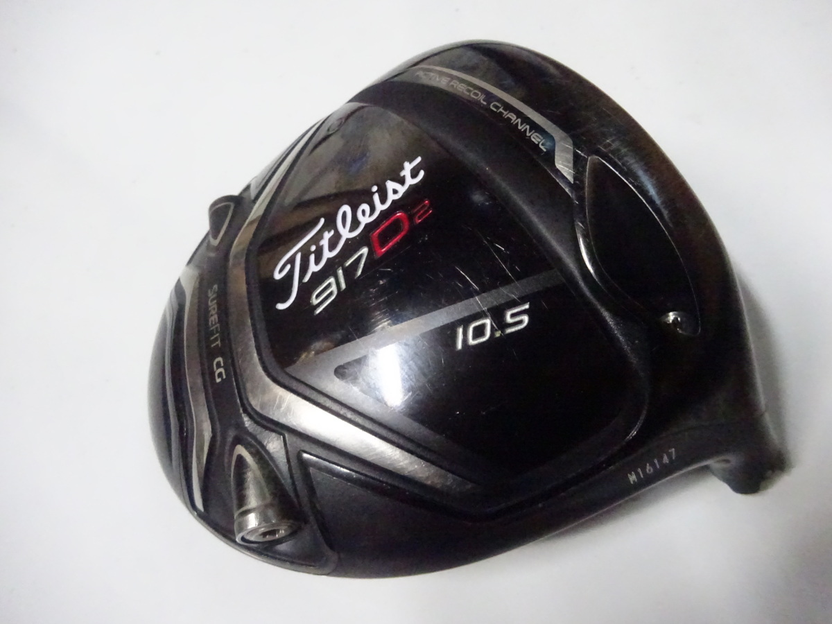 【赤字超特価，大人気】 A81. タイトリスト 917D2 1W 10.5&deg; ヘッドのみ(ヘッド)｜売買されたオークション情報、yahooの商品情報をアーカイブ公開 - オークファン 部品
