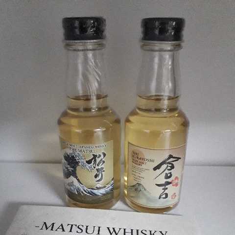 得価，高品質 2本セット 倉吉 松井 ミニチュアボトル50ml ウイスキー