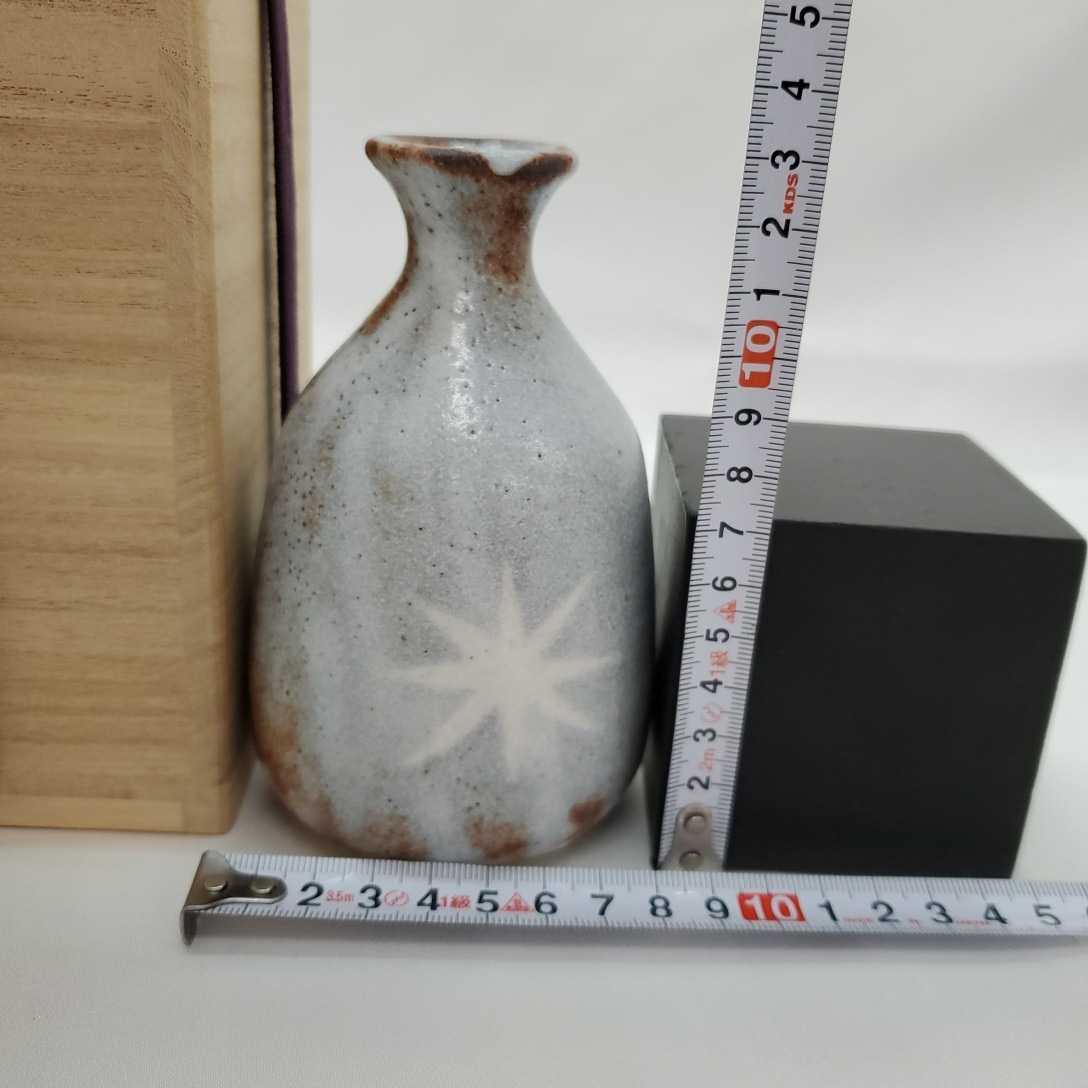 北大路魯山人作 伊賀焼 花瓶 花生 花器 1234 北大路魯山人ギャラリー