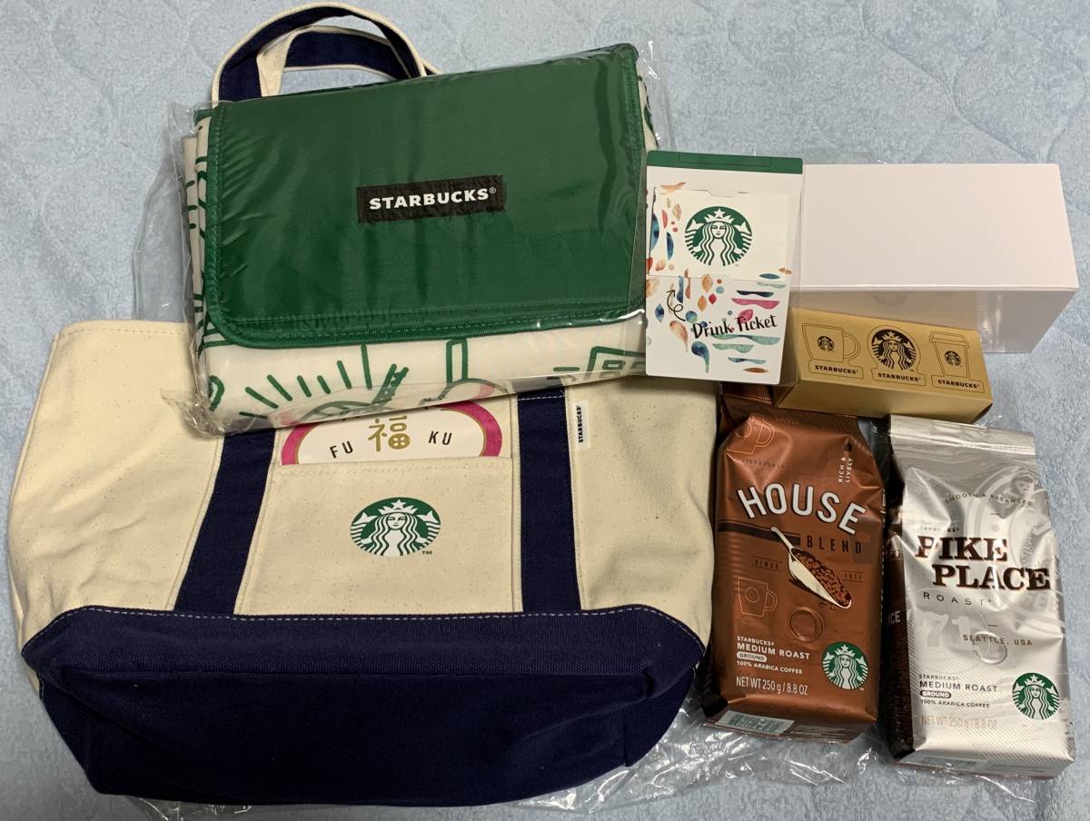 抜き取りなし】スタバ スターバックス 福袋 2020年 タンブラー等 福袋 