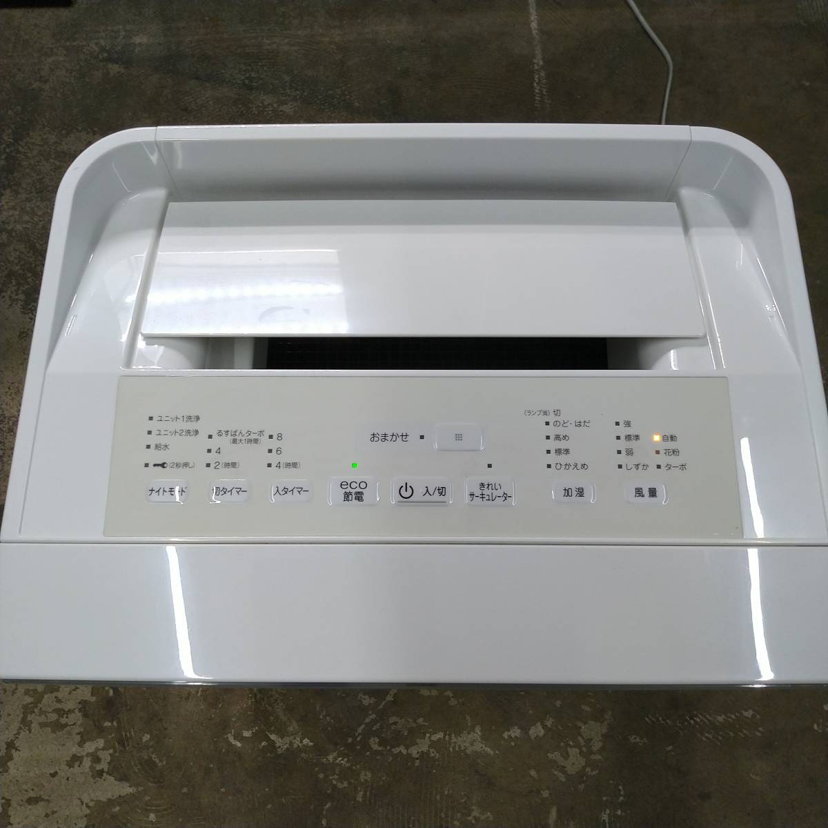 ダイキン 加湿空気清浄機 ホワイト MCK70TE4-W 【公式通販】