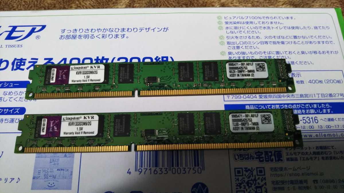 低価，最新作 ＜セット品 ＞Asrock am1b-itx + AMD Athlon 5350 + DDR3 1333 2GBx2(PC/AT互換機)｜売買されたオークション情報、yahooの商品情報をアーカイブ公開 - オークファン その他