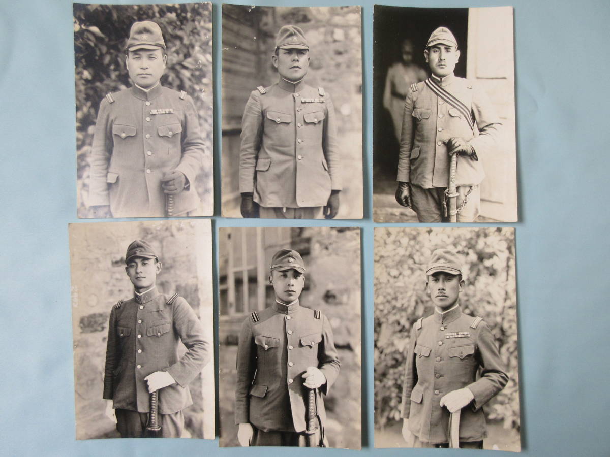 旧日本軍 軍人 写真 大日本帝国 古写真6枚 将校 戦前 戦時中