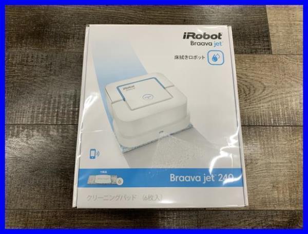 ◇iRobot 床拭きロボット Braava jet 240 未使用品 ブラーバジェット