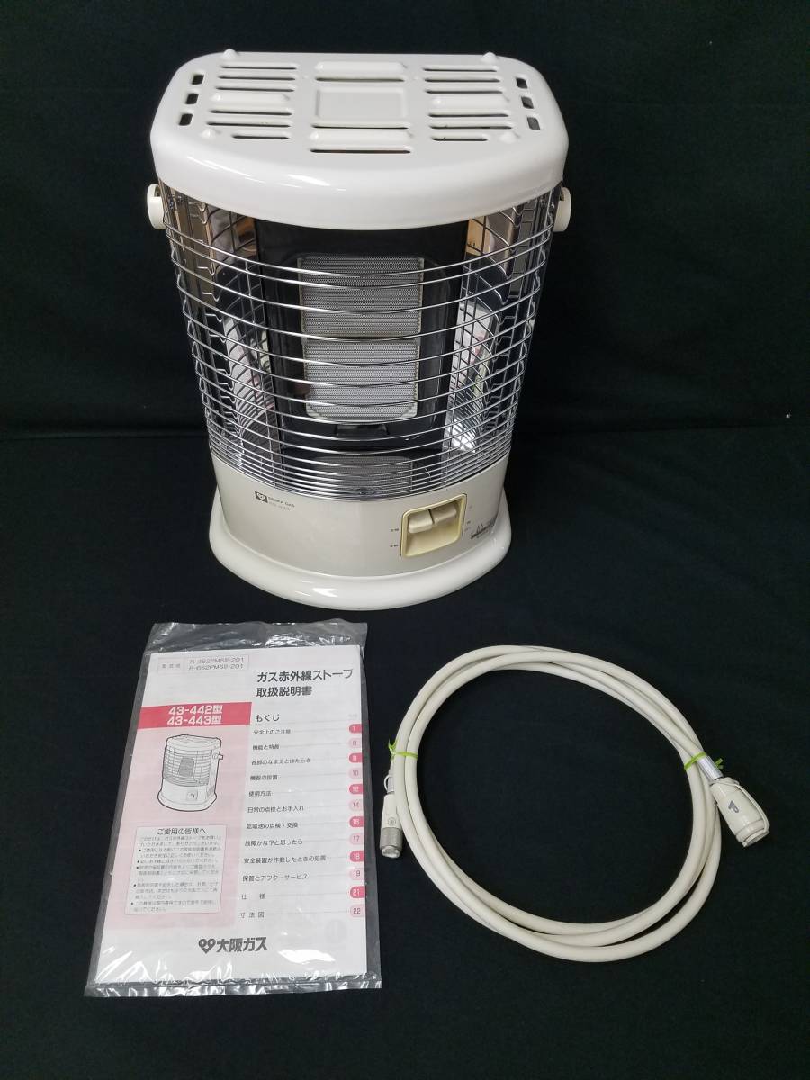 中古良品☆ガスストーブ R-652PMSⅢ③ リンナイ 都市ガス 【公式通販】