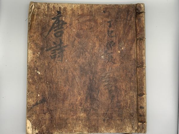 人気セール，高品質 朝鮮本 唐詩 1冊 朝鮮写本 高麗本 高麗版 皮紙 韓国 朝鮮 李朝 中国唐本和本和書漢籍古書古典籍漢文漢字韓国語韓文(和書)｜売買されたオークション情報、yahooの商品情報をアーカイブ公開 - 和書