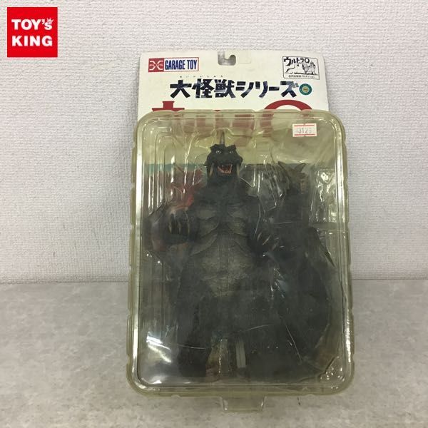 エクスプラス ウルトラQ 大怪獣シリーズ ゴメス（未開封・未使用） 大怪獣シリーズ エクスプラス 1円〜 ウルトラQ カネゴン 箱無 ジャンク