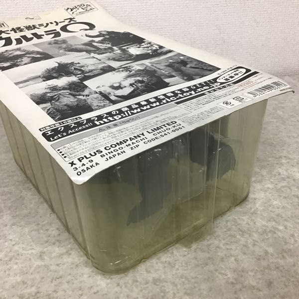 大怪獣シリーズ エクスプラス 1円〜 ウルトラQ カネゴン 箱無 ジャンク