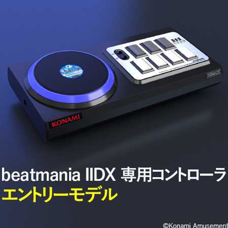 【安い，正規品】 beatmania IIDX 専用コントローラ エントリーモデル コナミスタイル限定 KONAMI ビートマニア(コントローラー)｜売買されたオークション情報、yahooの商品情報をアーカイブ公開 - オークファン アクセサリー、周辺機器