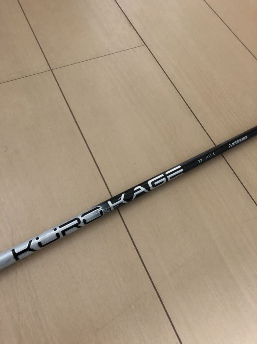  KUROKAGE スリーブ付 テーラーメイドスリーブ(フレックス S)｜売買されたオークション情報、yahooの商品情報をアーカイブ公開 - オークファン 男性右きき用