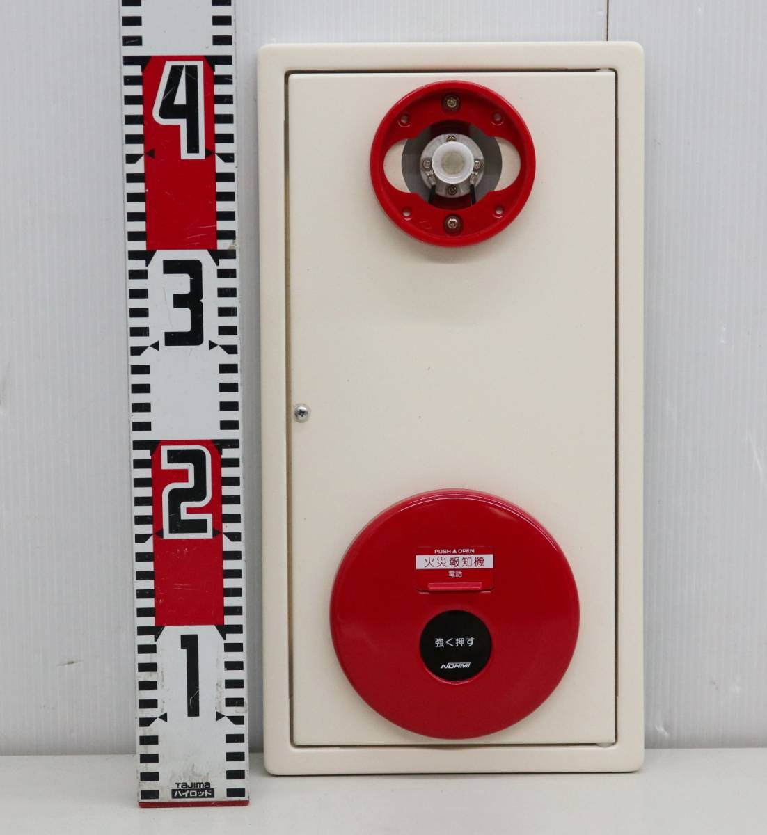 高品質，大人気 品｜非常ボタンユニット｜能美防災 NOHMI ZBP-RBVS2｜ G4496(火災報知器)｜売買されたオークション情報、yahooの商品情報をアーカイブ公開 - オークファン 火災報知器