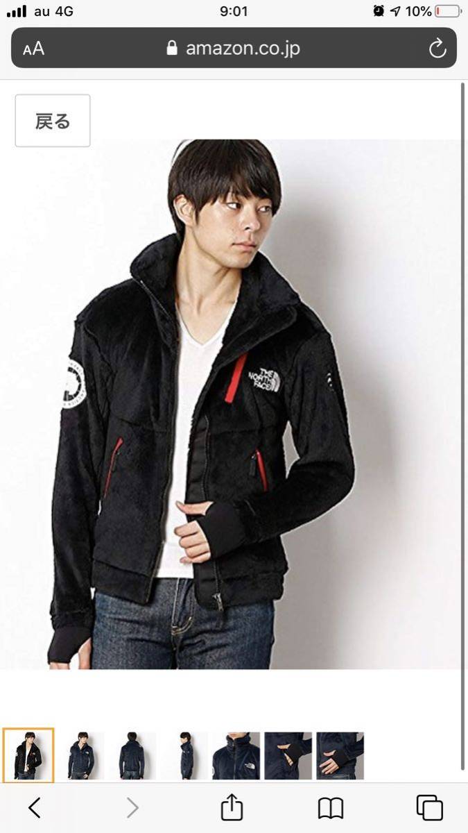 NORTH アンタークティカ FACE THE バーサ ノースフェイス ロフト バーサロフトジャケット Antarctica Loft Versa ジャケット ザ メンズ Jacket 黒