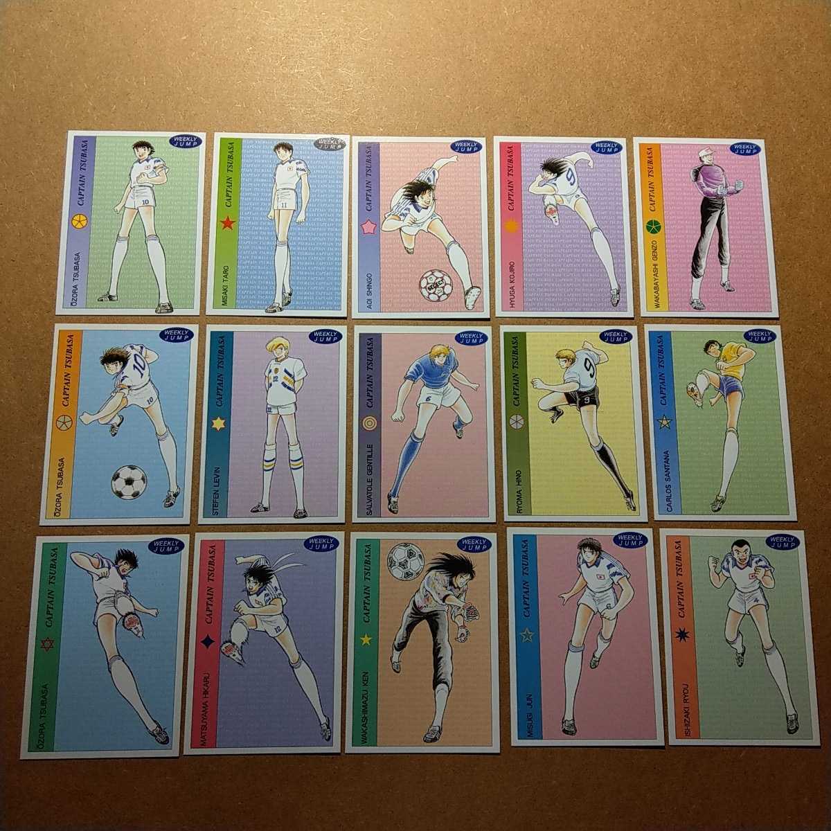 週刊少年ジャンプ キャプテン翼 カードダス 非売品 カード 応募者全員