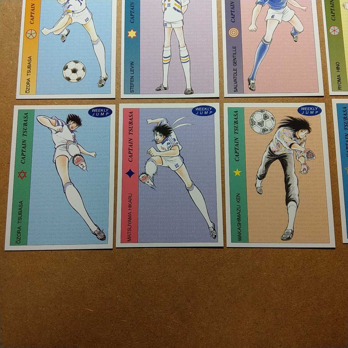 週刊少年ジャンプ キャプテン翼 カードダス 非売品 カード 応募者全員