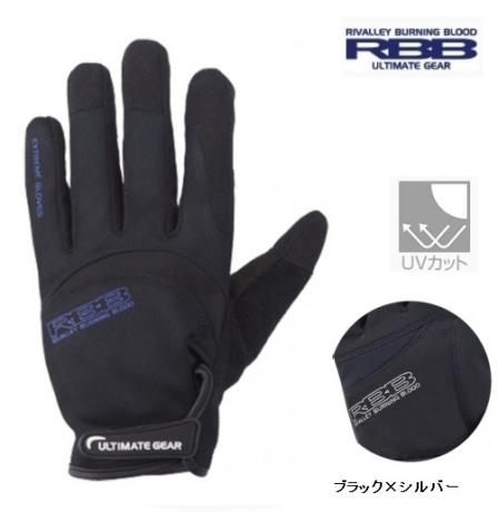 【新作登場，大得価】 リバレイ RBB エクストリュームグローブ ブラック &times; シルバー M L LL 8814 5本指モデル Rivalley 手袋 グローブ 黒銀(グローブ、手袋)｜売買されたオークション情報、yahooの商品情報をアーカイ グローブ、手袋