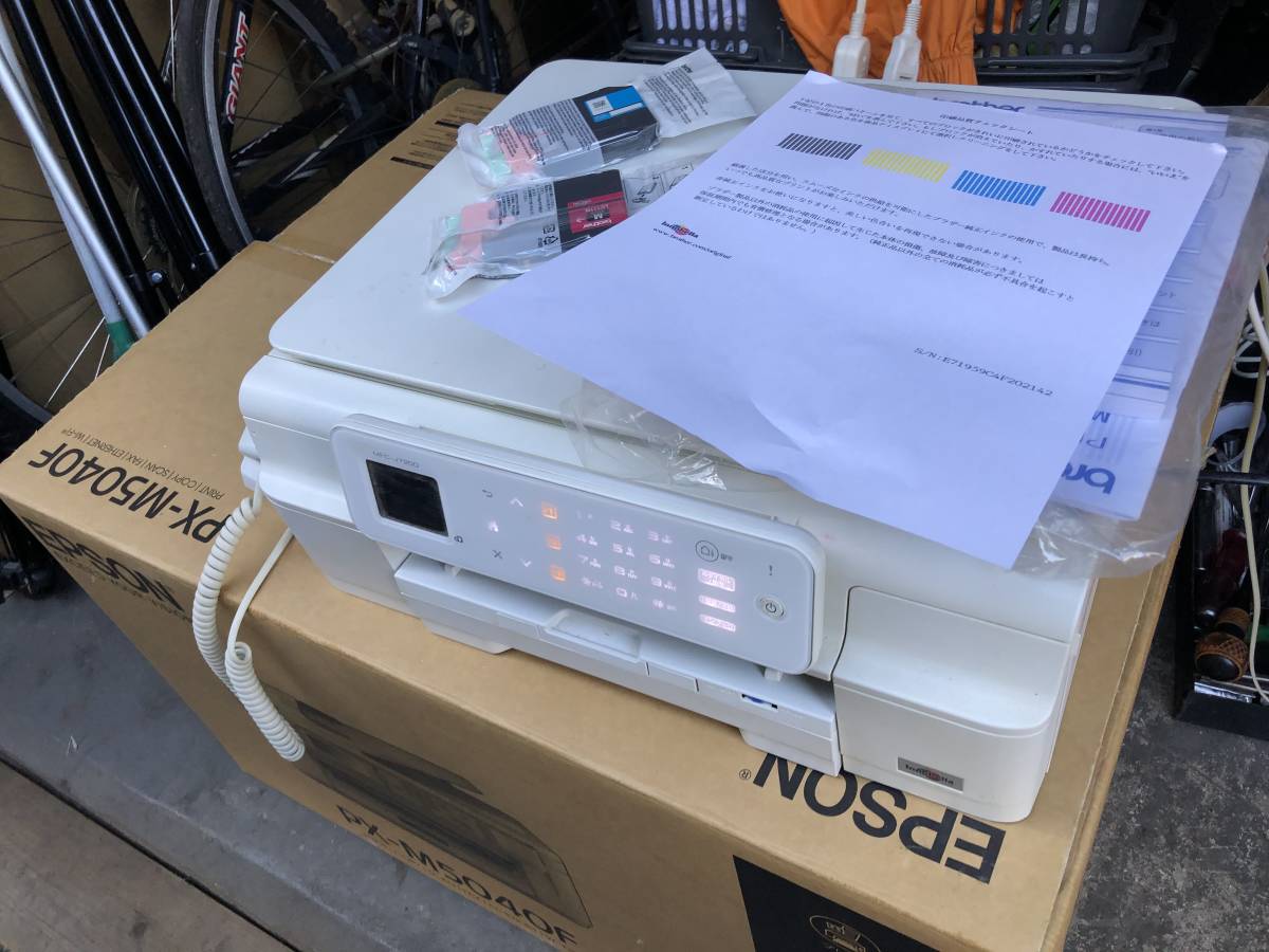 ブラザー MFC-J720D⁄DW インクジェットプリンター・複合機 brother 