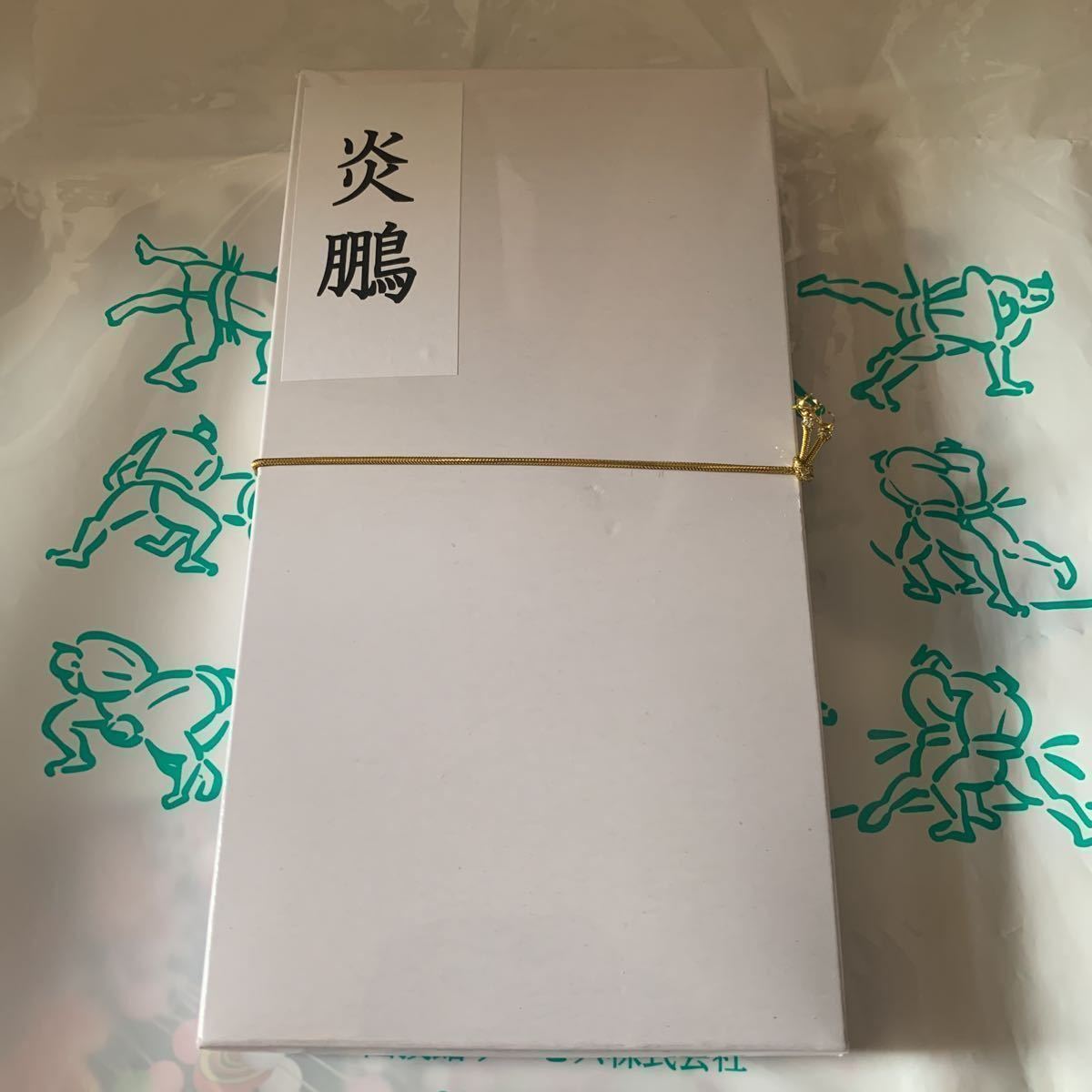 大相撲直筆サインカード　アクリルスタンド付き　炎鵬関_3