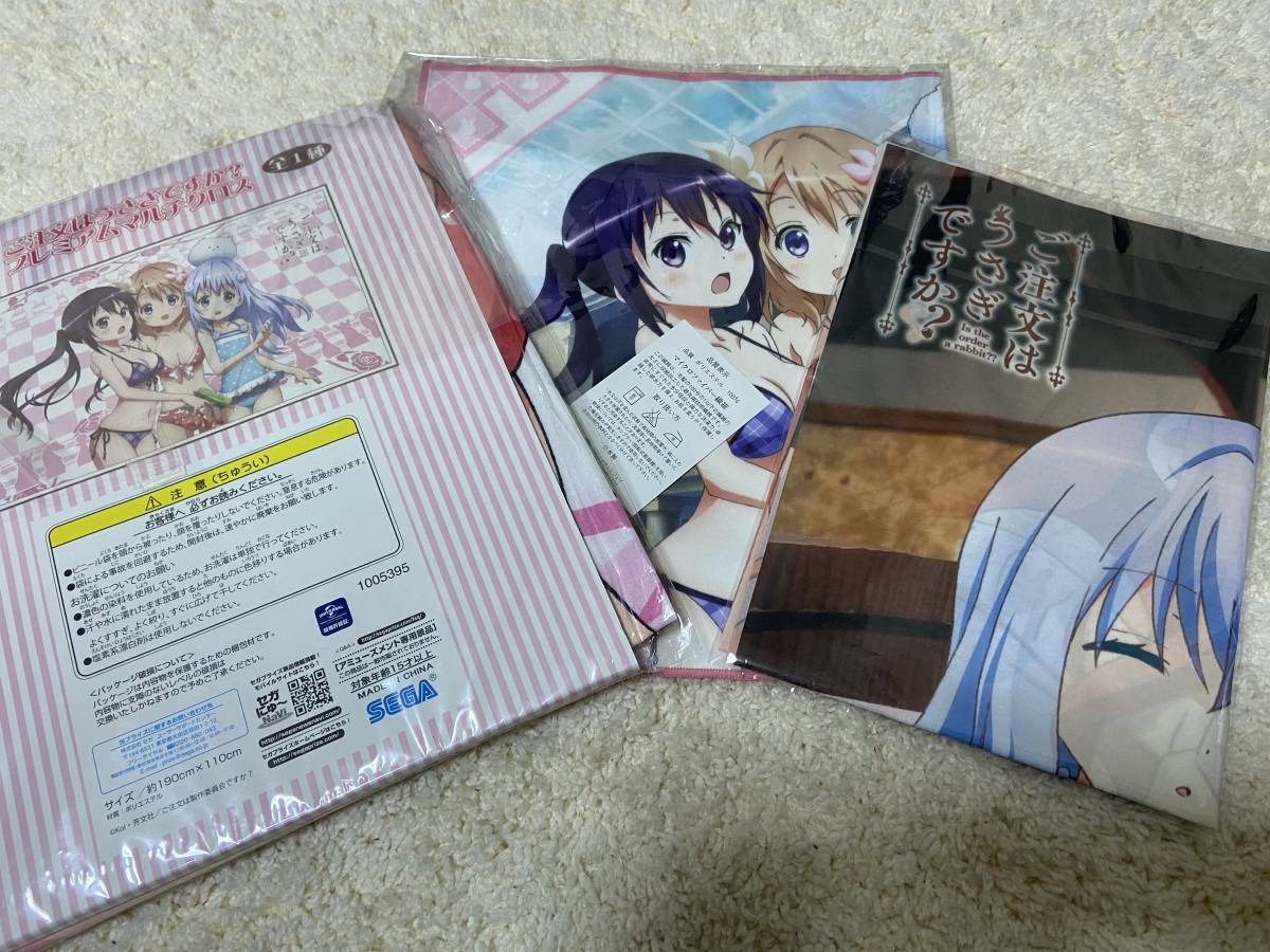 ご注文はうさぎ か ごちうさ マルクチクロス タオル Box アニメイト 特典 B2布ポスター セット ココア チノ コミック アニメグッズ 売買されたオークション情報 Yahooの商品情報をアーカイブ公開 オークファン Aucfan Com