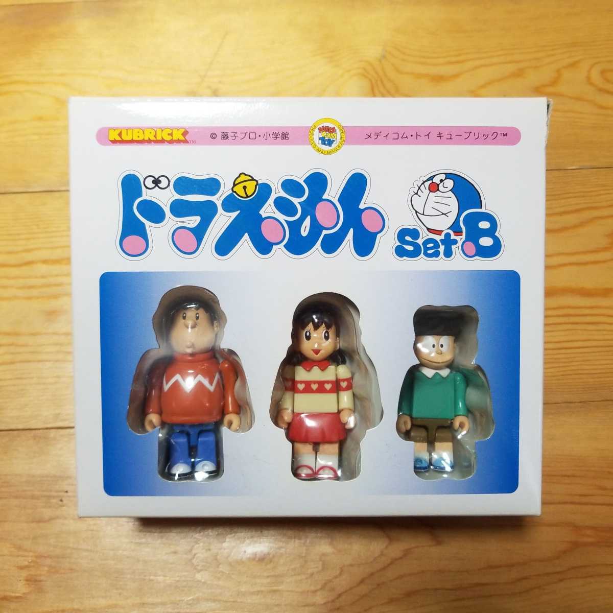 ドラえもん KUBRICK setB ジャイアン スネ夫 しずか(検)メディコムトイ 