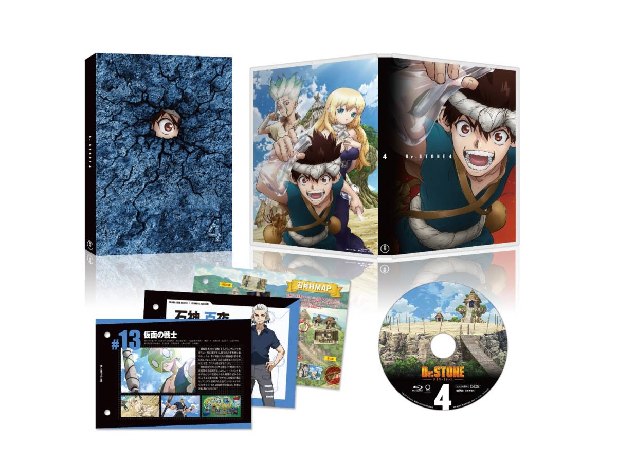 Dr.STONE Vol.4 DVD(初回生産限定版) DVD『Dr．STONE』 4th SEASON