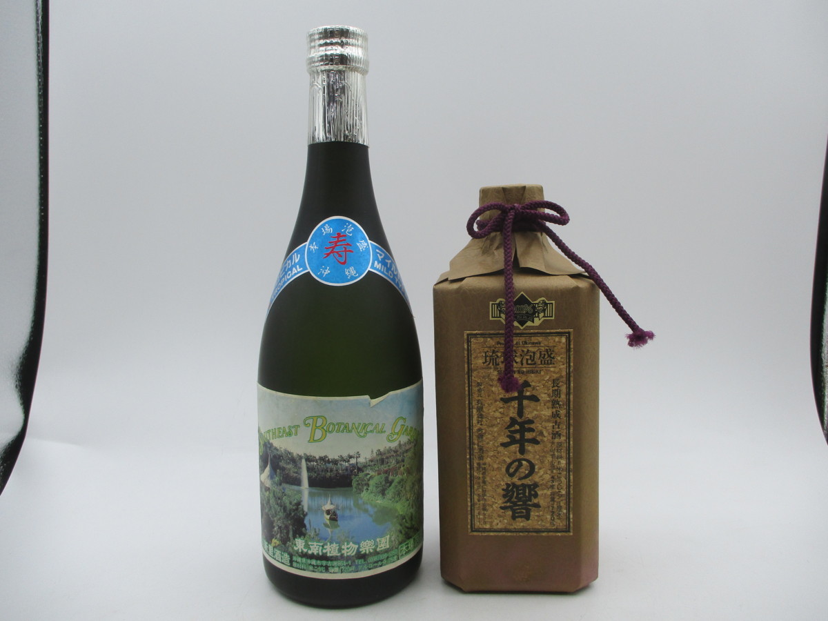 本場泡盛 春雨 黒真珠 古酒 2本セット 【公式通販】