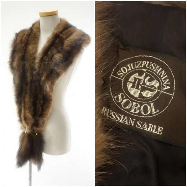 Y3784【最高級】ソボル SOBOL*ロシアンセーブル RUSSIAN SABLE