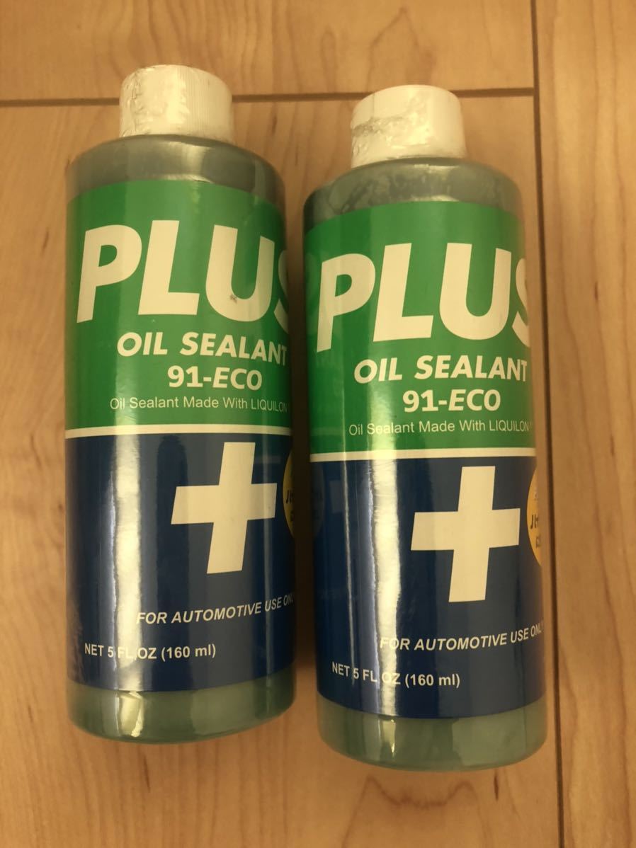 0 PLUS PLUS91 プラス91 高性能オイルシーリング剤 車＆バイク 防錆剤