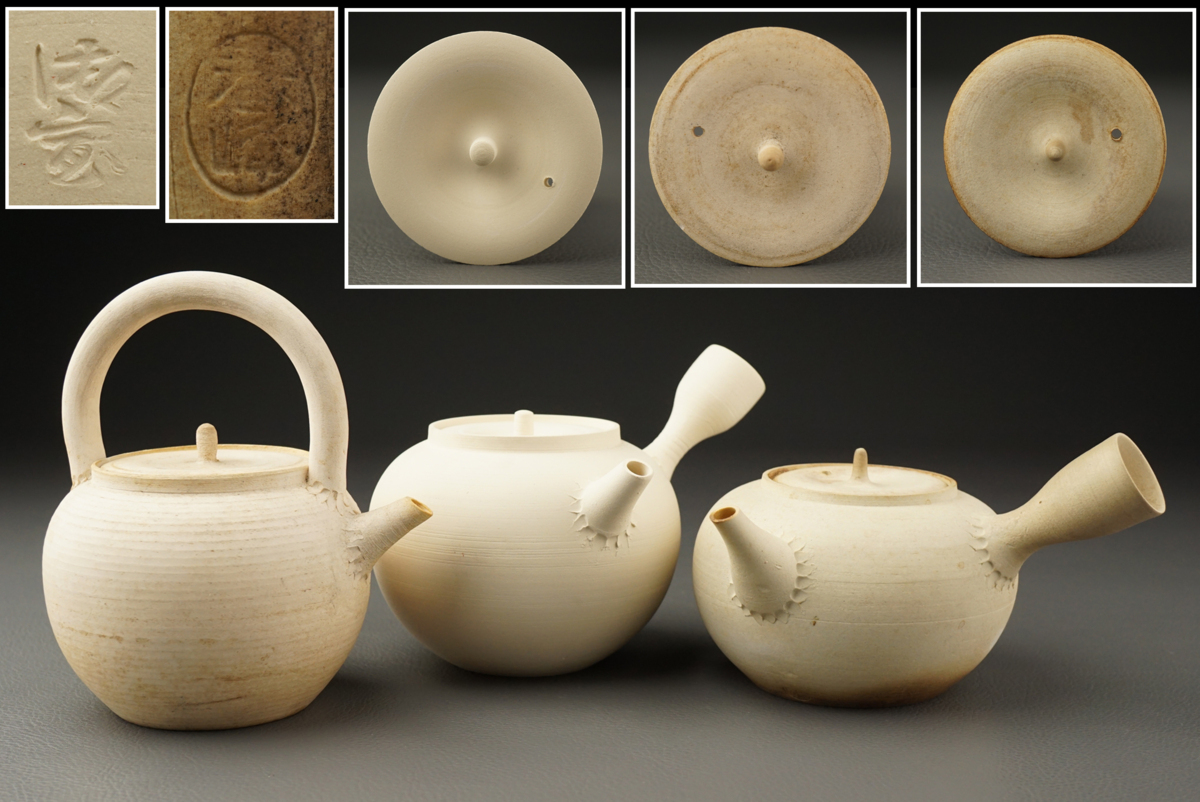 煎茶道具 白泥 湯沸かし ボーフラ 茶道具 急須 春峰作 唐物 ボウフラ