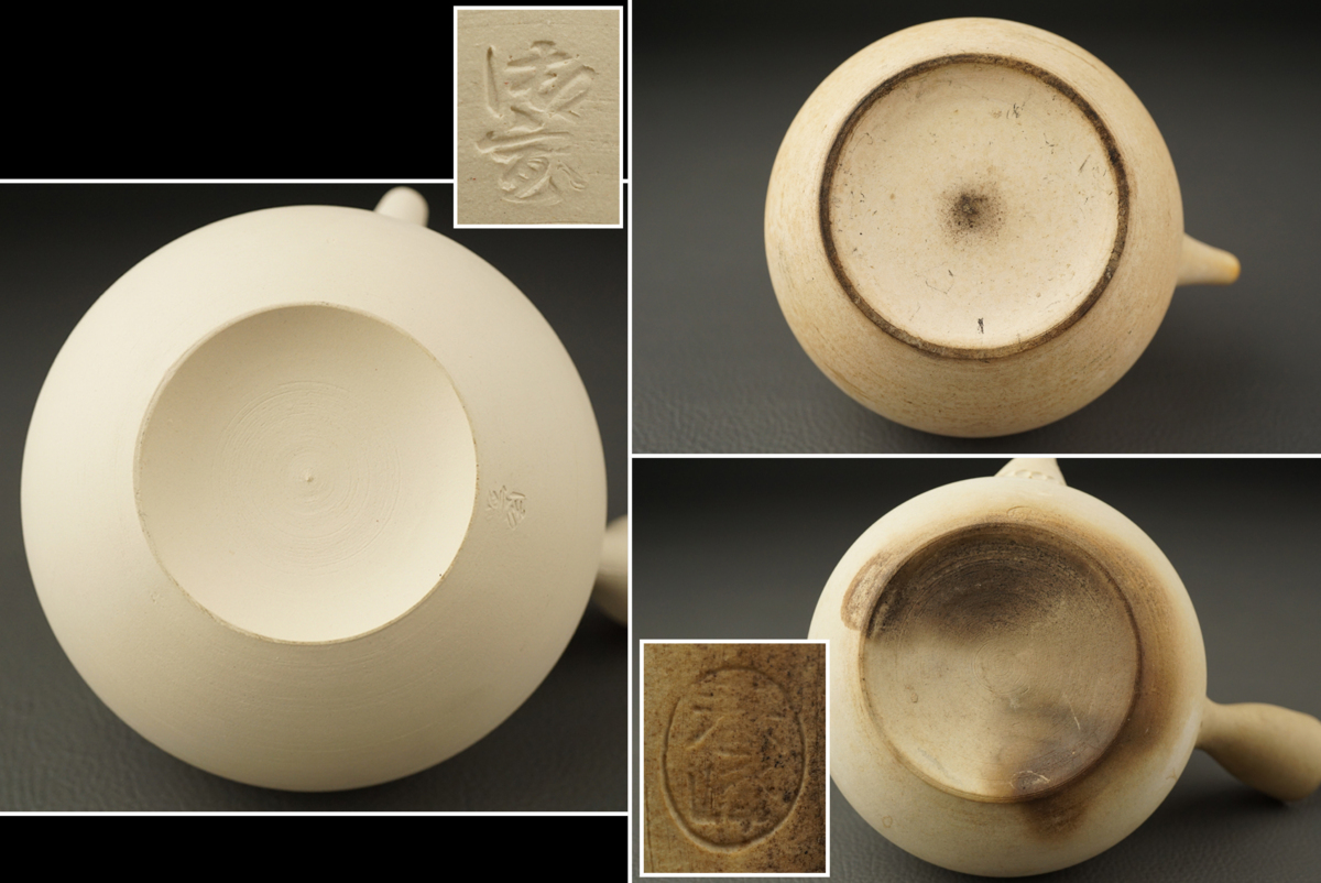 煎茶道具 白泥 湯沸かし ボーフラ 茶道具 急須 春峰作 唐物 ボウフラ