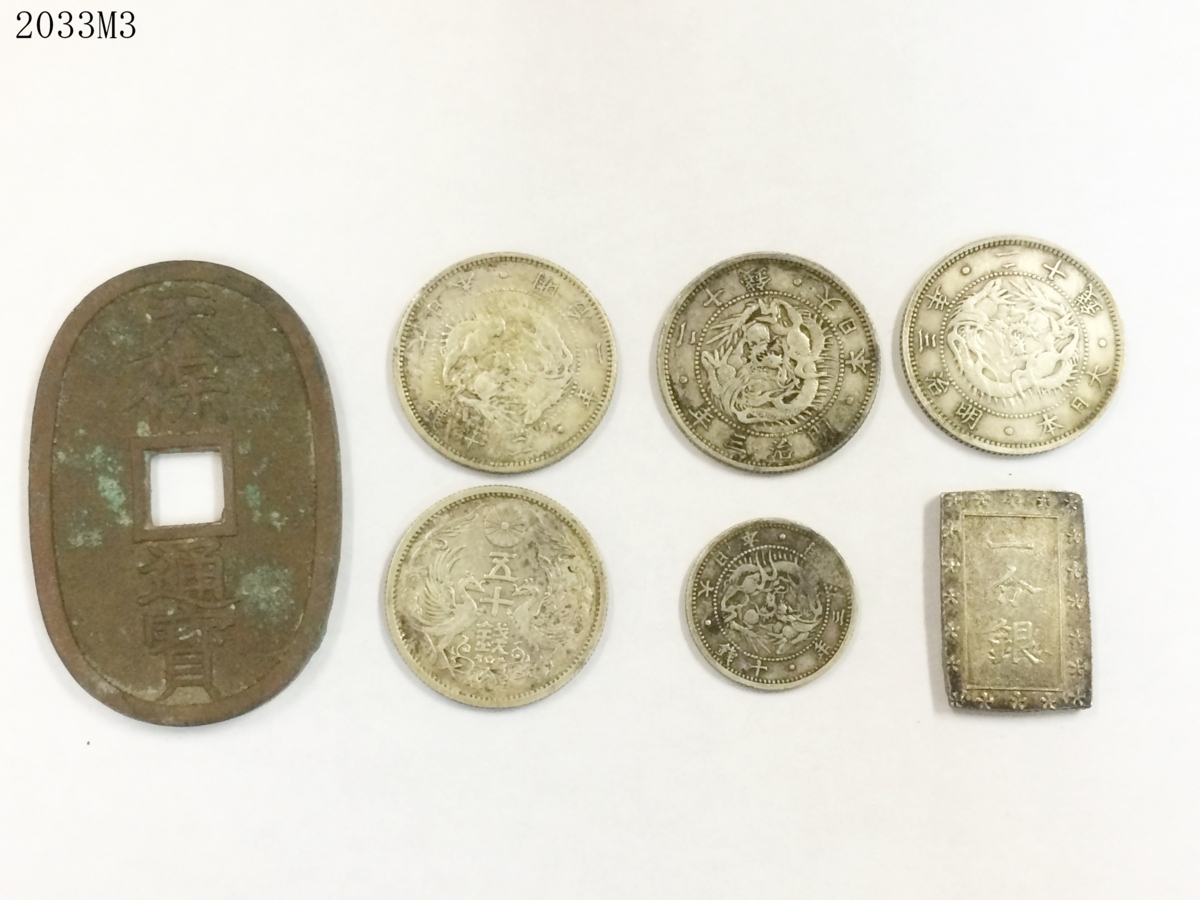 竜20銭銀貨 Yahoo!オークション - 明治10年 銀貨 竜20銭銀貨の買取価格