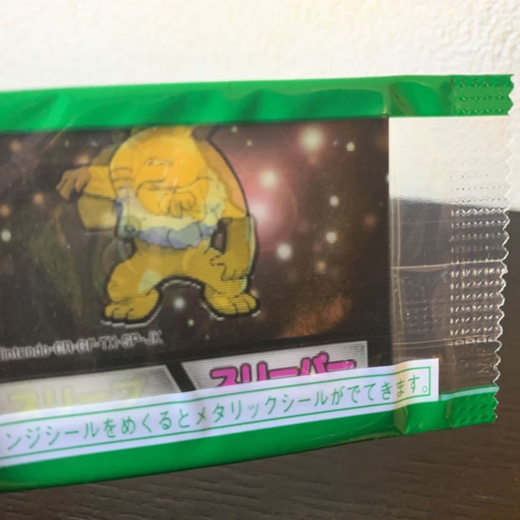 明治 ポケモン メタリックシール まとめ売り 20 スリープ スリーパー 明治ビスケット ポケットモンスター チェンジ
