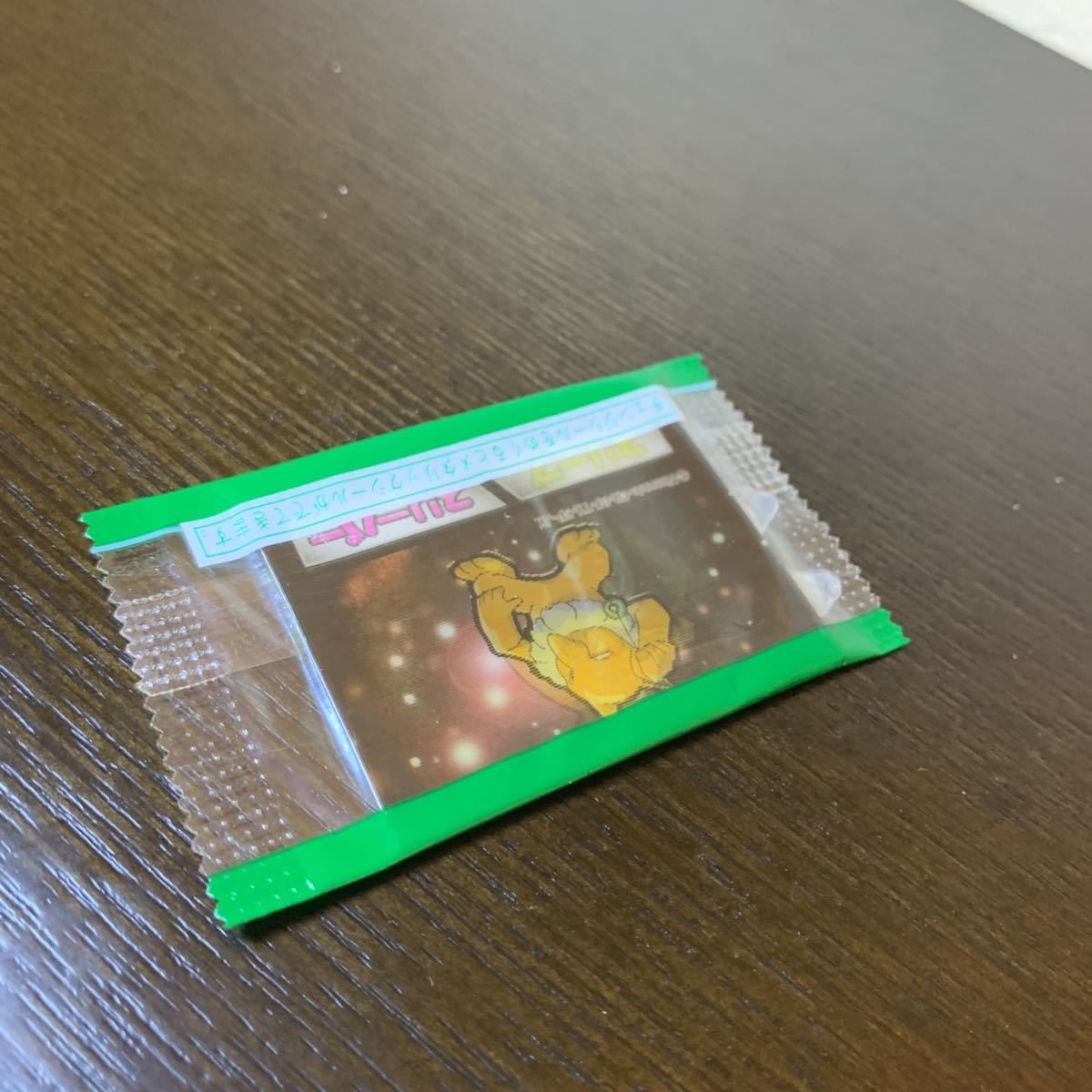 20 スリープ スリーパー 明治ビスケット ポケットモンスター チェンジ