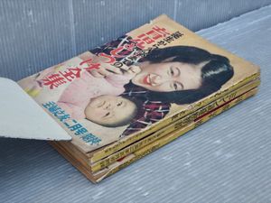 主婦の友 付録のYahoo!オークション(旧ヤフオク!)の相場・価格を見る