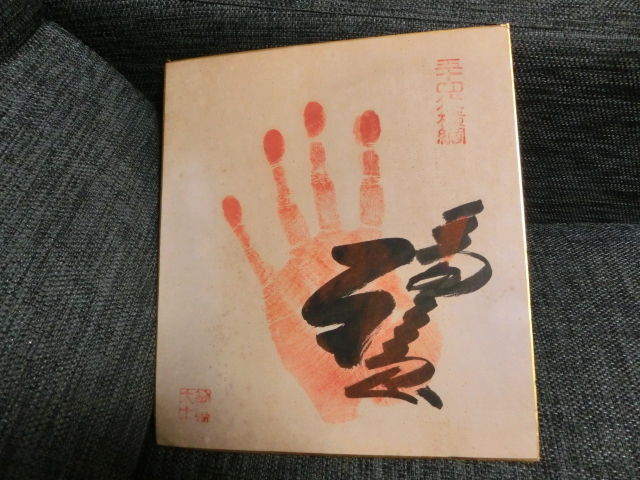 SUMMER IN 近藤真彦 - TEARS (こ) ソニー 全10曲 廃盤 ◇CD Yahoo!オークション 「サマーインティアーズ」近藤真彦 近藤真彦『サマーインティアーズ』1985年 の落札 サマー・イン・ティアーズ 2026年最新サマー・イン・ティアーズの人気アイテム