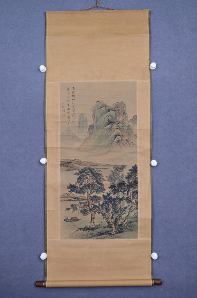 名画 中国美術 明 文征明 山水画 唐物 掛軸 掛け軸